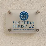 بيت للعطل Giannina House 22 *